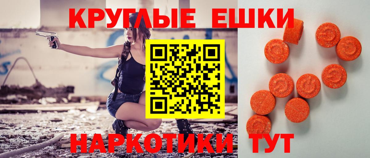 Экстази Дубай Белореченск