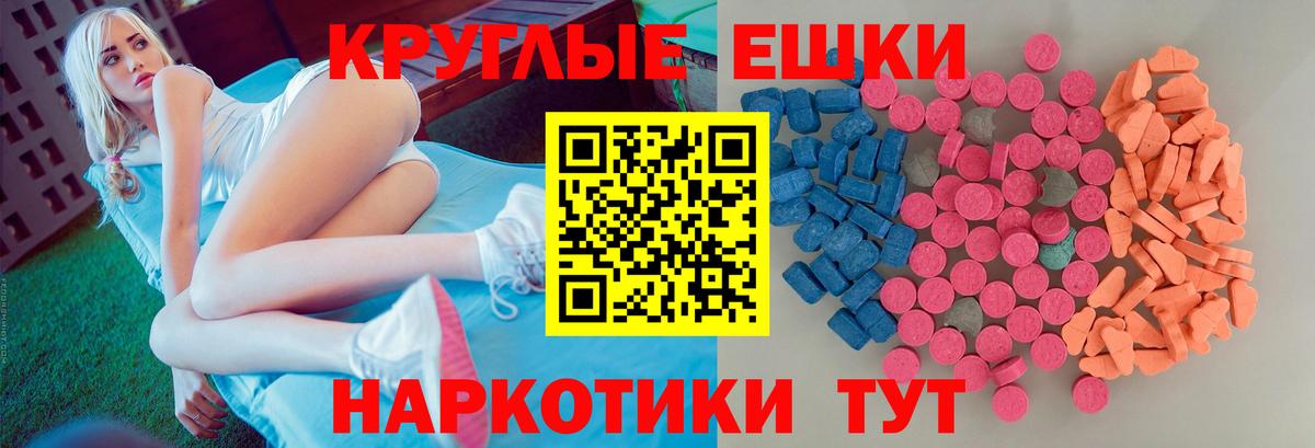 Белореченск  omg ONION  Ecstasy  Вход с VPN  Ecstasy Дубай  Экстази mix 