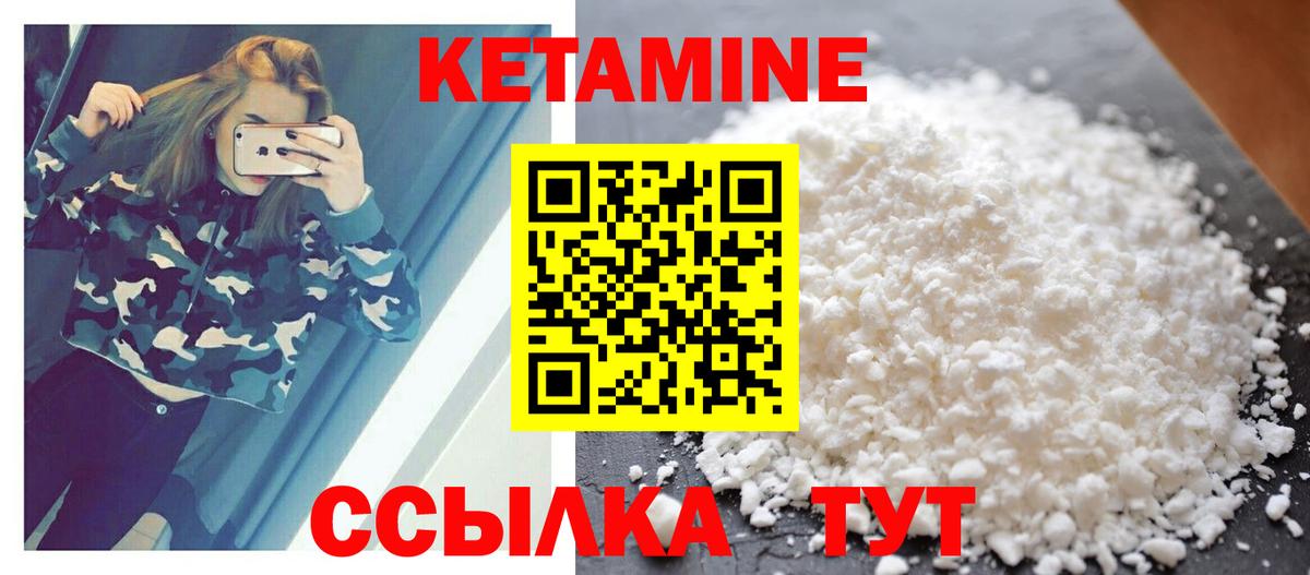 сайты даркнета какой сайт  Вход с VPN  omg ссылка  КЕТАМИН ketamine  Белореченск  КЕТАМИН VHQ 
