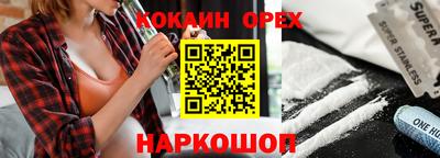 дживик Шелехов