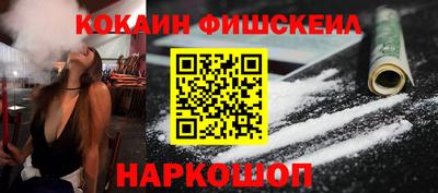 дживик Шелехов