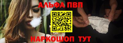 дживик Шелехов