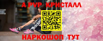 круглые Шебекино