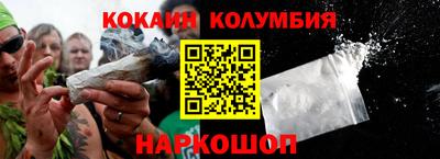круглые Шебекино