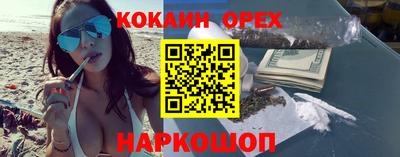 ГАЛЛЮЦИНОГЕННЫЕ ГРИБЫ Шахты