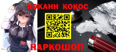дживик Шелехов