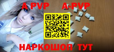 дживик Шелехов