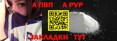 круглые Шебекино