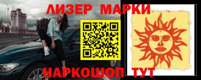 круглые Шебекино