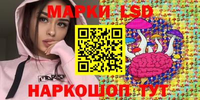 ГАЛЛЮЦИНОГЕННЫЕ ГРИБЫ Шахты