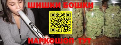 дживик Шелехов
