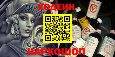 дживик Шелехов