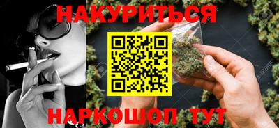 дживик Шелехов