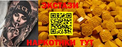 круглые Шебекино