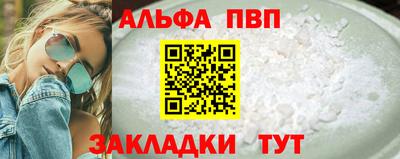 круглые Шебекино