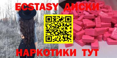 ГАЛЛЮЦИНОГЕННЫЕ ГРИБЫ Шахты