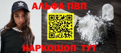 круглые Шебекино