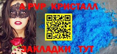 дживик Шелехов