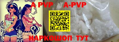 круглые Шебекино