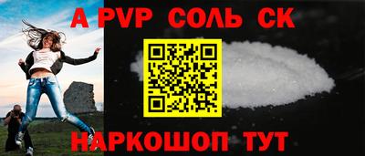 круглые Шебекино