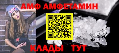 круглые Шебекино