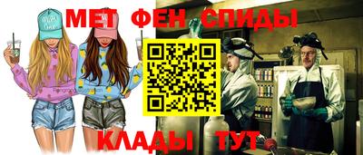 дживик Шелехов