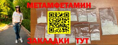 круглые Шебекино