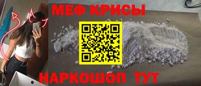 круглые Шебекино