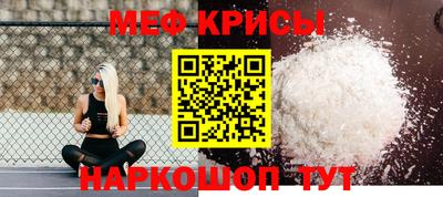 круглые Шебекино