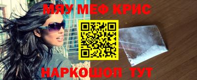 круглые Шебекино