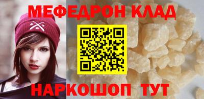 круглые Шебекино