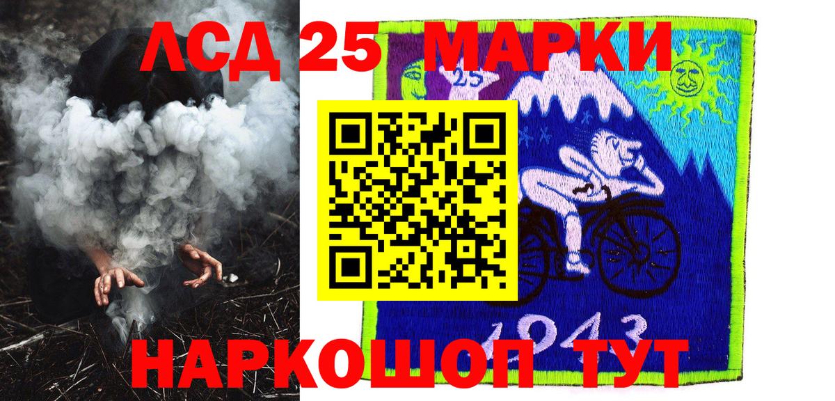 Марки NBOMe 1,8мг Белореченск